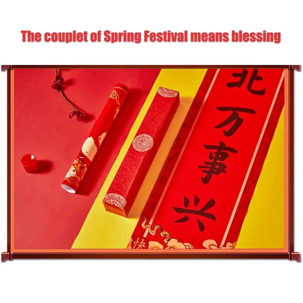 

1 Set 2021 New Year Couplet Spring Festival Couplet Chinese Couplet Festival Couplet Door Decoration Accessories