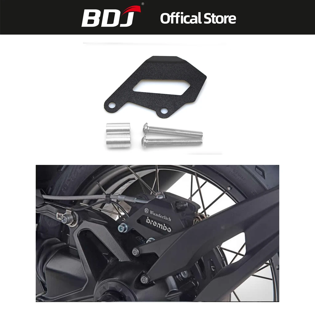 BDJ мотоцикл задний тормоз защита тормозного насоса крышка двигателя