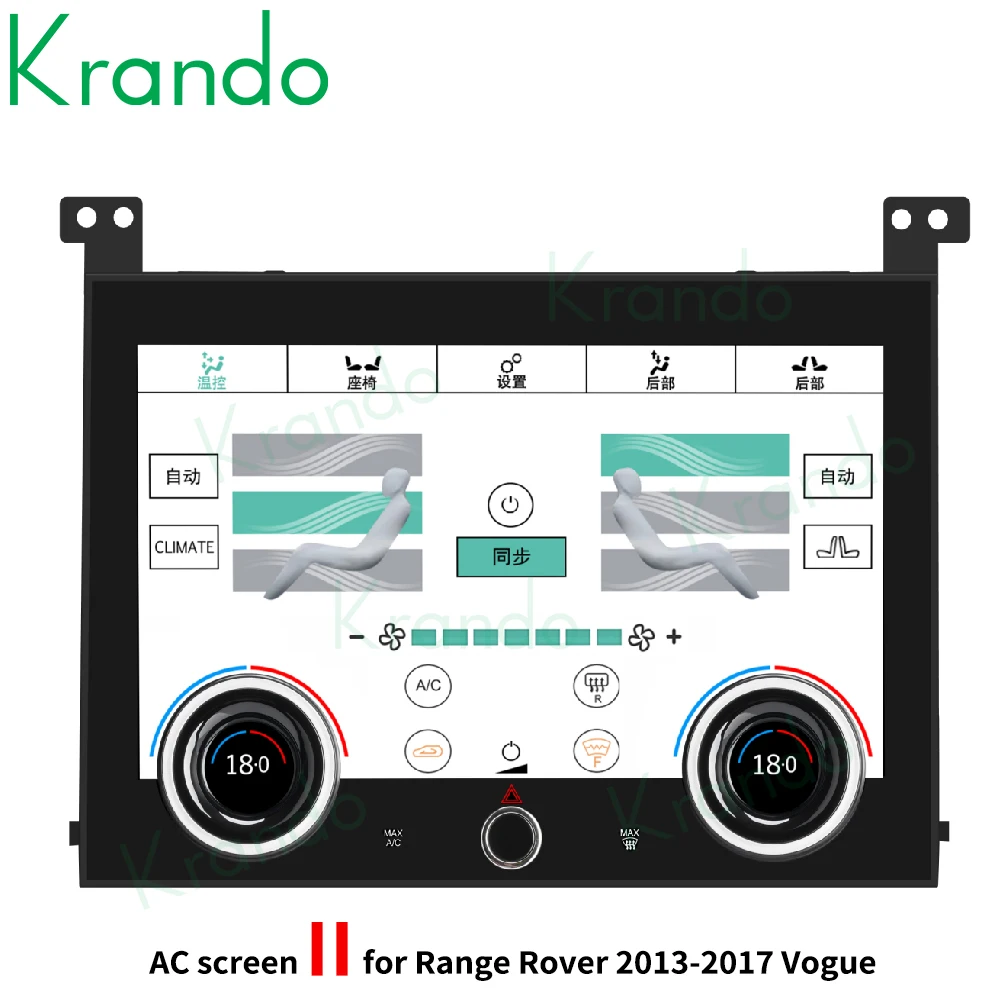 krando lcd acpanel air conditioner control board for land rover range rover vogue sport l494 2013 2017 full touch display screen free global shipping