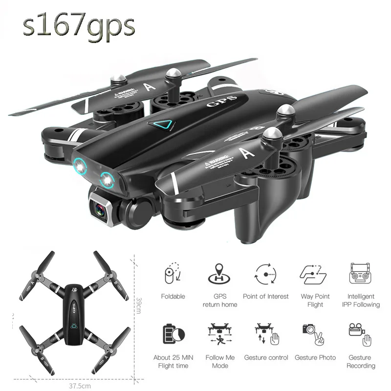 S167 дрона с дистанционным управлением 4K HD 1080P 5G WI-FI радиоуправляемого летательного