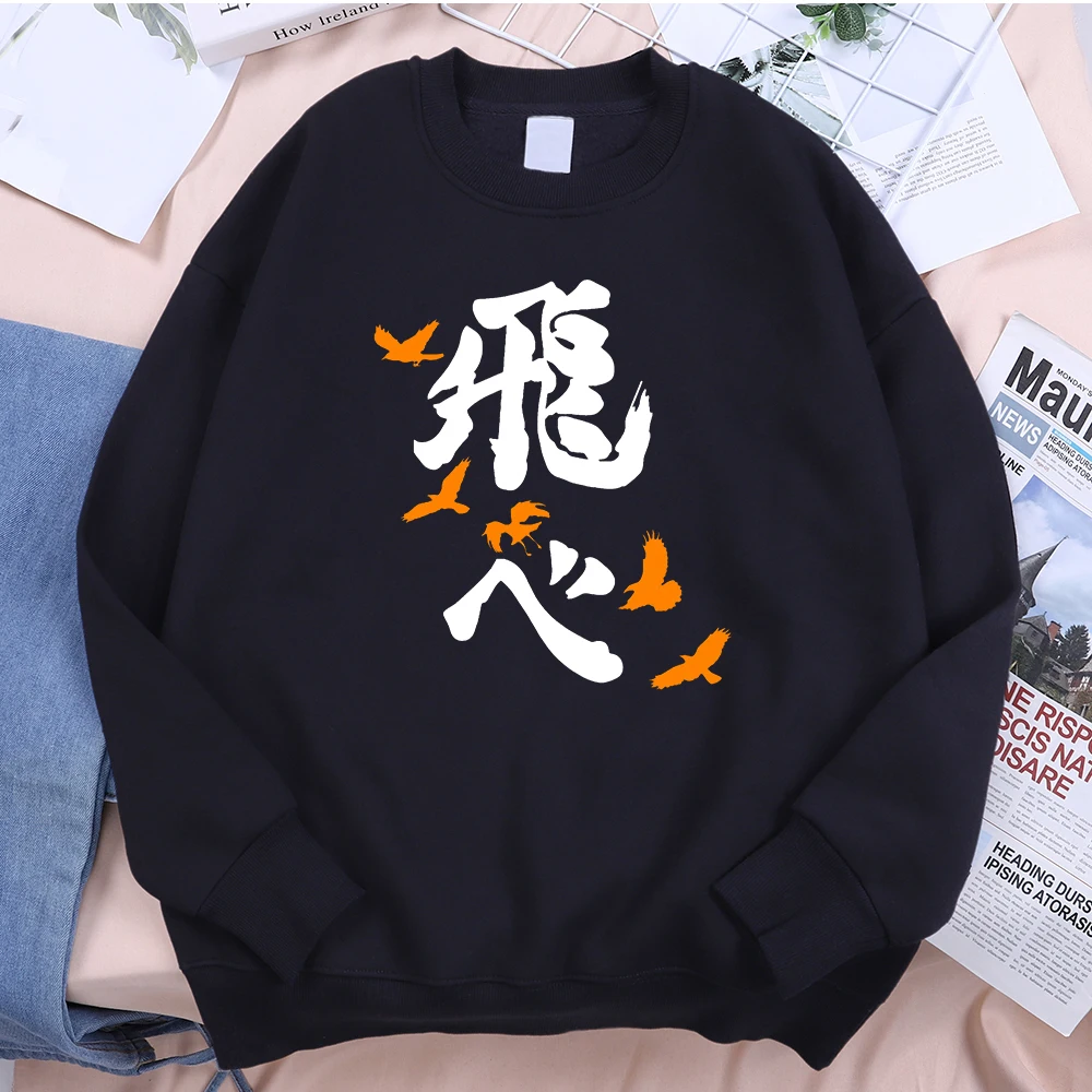 

Толстовки мужские Haikyuu, флисовые, с надписью, большого размера