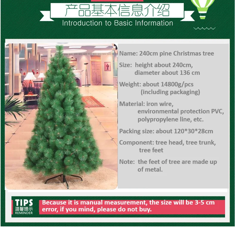 240cm Christmas tree green Pine artificial merry decorations for home | Дом и сад