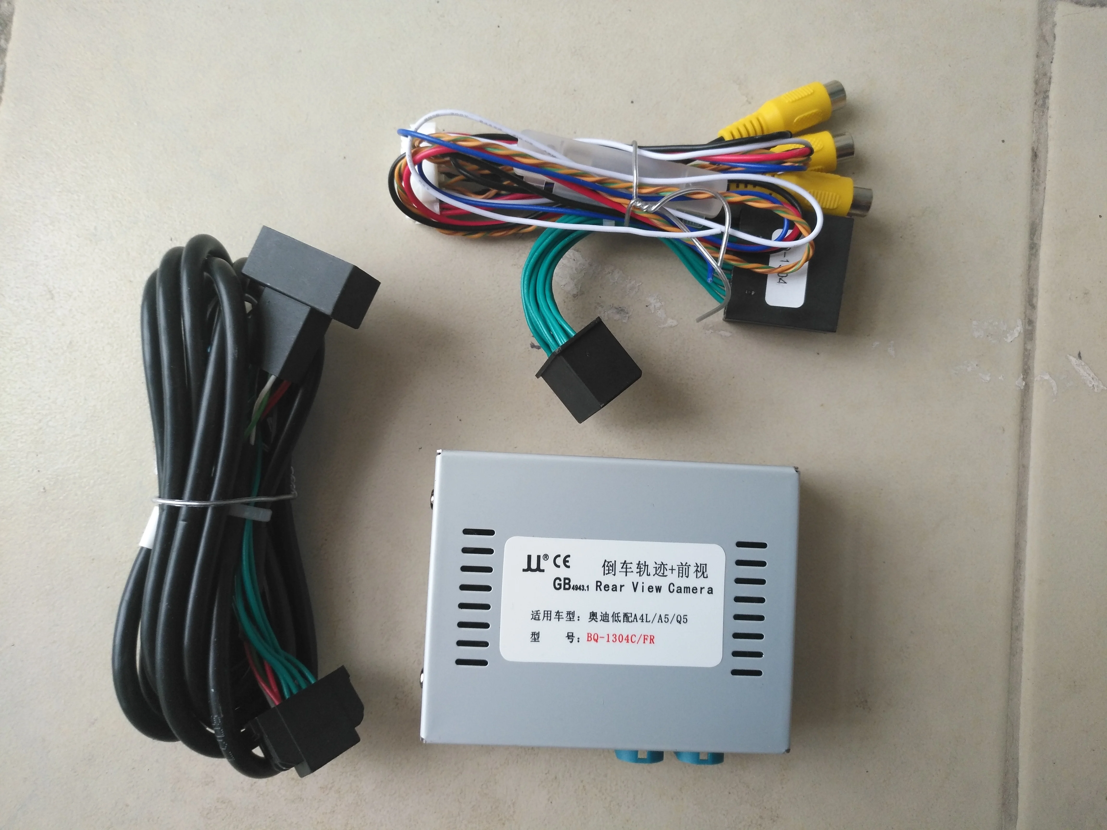 

RV-1304C Подключите и играйте Интерфейс камеры заднего вида для audi A4L/A5/Q5 с руководством по активной парковке