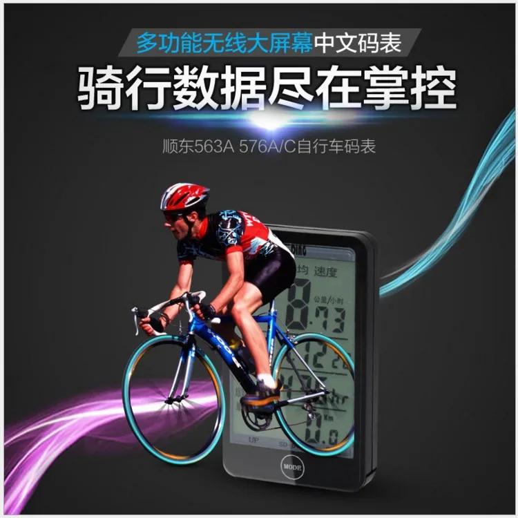 

Wired Bicycle Computer Sensor Cadence Sensor Waterproof Stopwatch Bicycle Computer Adult Bike Odometro Bicicleta Cycling EH50BC
