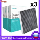 3x Pollen Cabin AC Aircon Air Filter For Hyundai Creta IX25 Kona Tucson TL Kia Rio 4 Stonic 97133-D1000 97133-D3000 97133-J9000