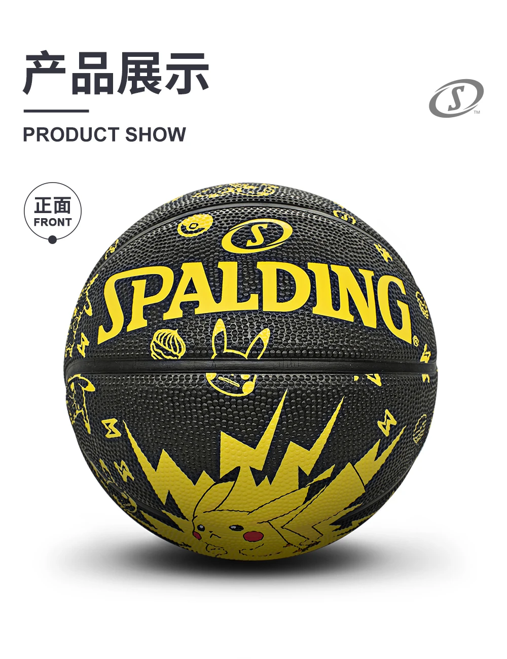 

Spalding Children's Basketball Youth No. 5 Outdoor Concrete Wear-resistant Rubber Basketball Professional Training Basketball