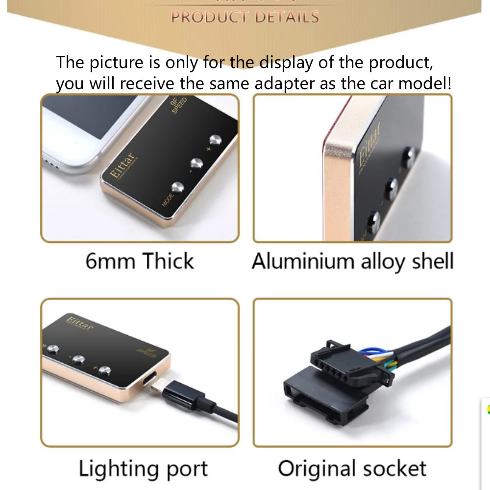 Ускоряющий Автомобильный электронный контроллер дроссельной заслонки 3 цвета
