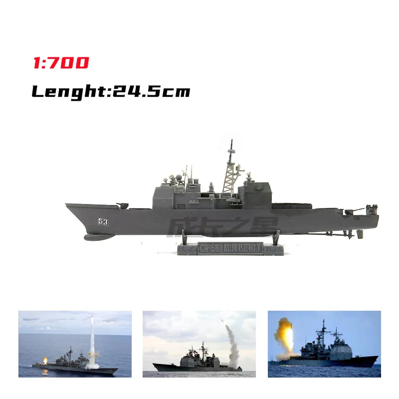 1/700 Американский ракеты крейсерская модель Наборы Звездного разрушителя сборка