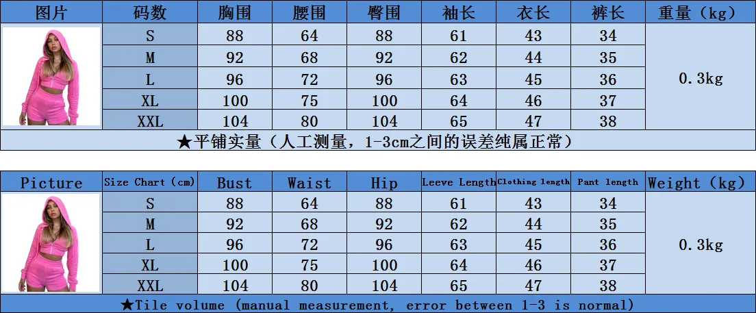 

2 Pcs Woman's Solid Color Sexy Suit Long Sleeve Zipper Bare Midriff Hoodie with Drawstring Casual Short Pants with Pocket