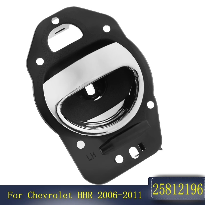 

25812196 25812186 левая и правая внутренняя дверная ручка для Chevrolet HHR 2006, 2007, 2008, 2009, 2010, 2011