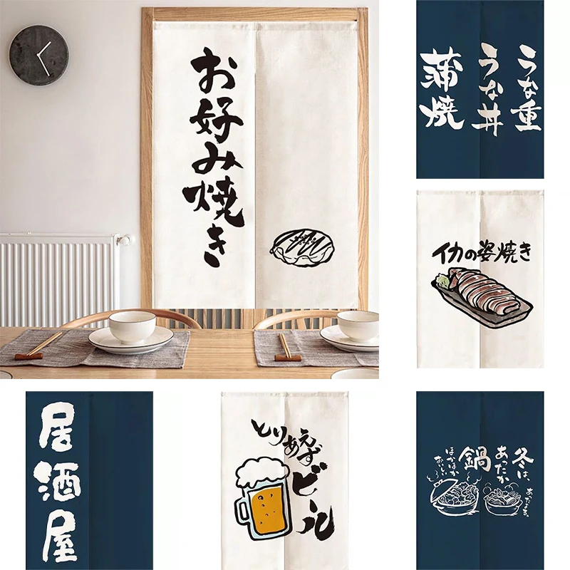 Japanischen Stil Küche Halb Panel Tür Vorhang Gourmet Partition Vorhang Schlafzimmer Geomantischen Vorhang Tür Hängen Vorhang