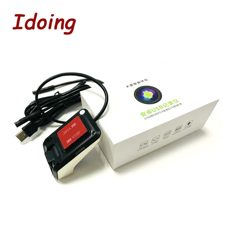 USB 2.0 Front Camera Digital Video Recorder DVR 1080P HD for Android 5.1 6.0 7.1 8.0/8.1/9.0/10 | Автомобили и мотоциклы