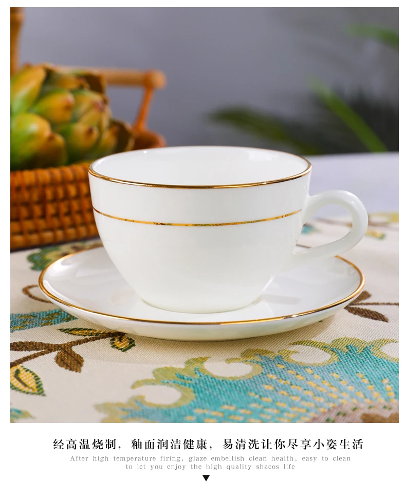 Фарфоровая Европейская кофейная чашка в комплекте роскошная маленькая чайная из