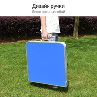 Складной стол#3