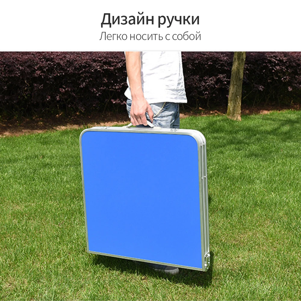 Складной столик для кемпинга стул открытый стол пикника из алюминиевого сплава