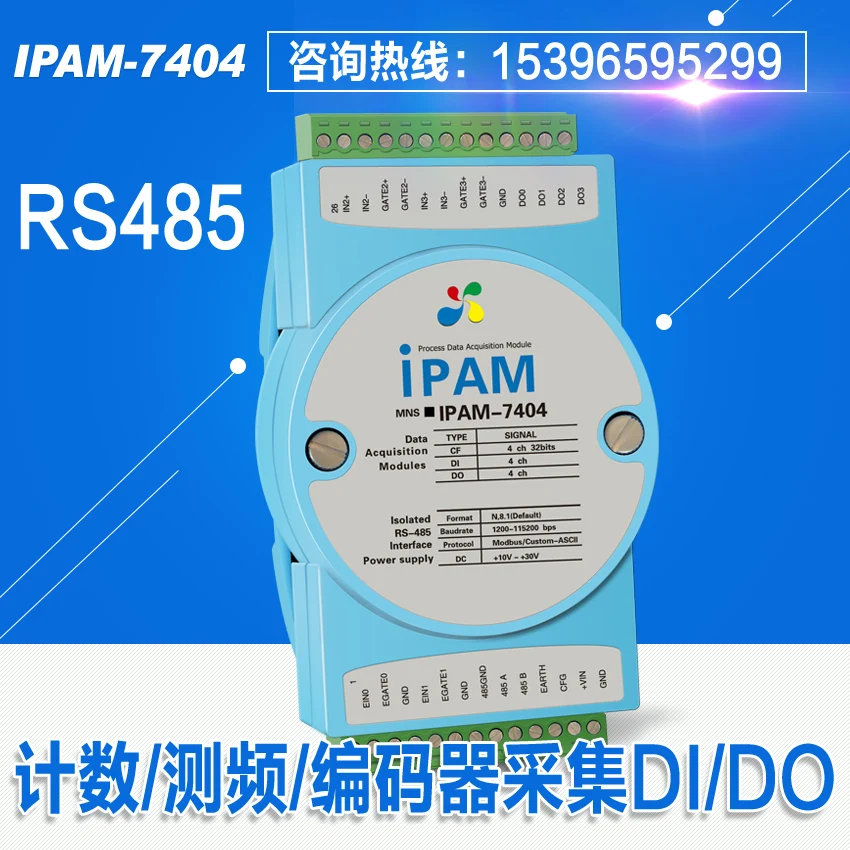 

Поворотный кодировщик Modbus, счетчик частоты в RS485, сбор данных и обнаружение, модуль импульса волны ШИМ