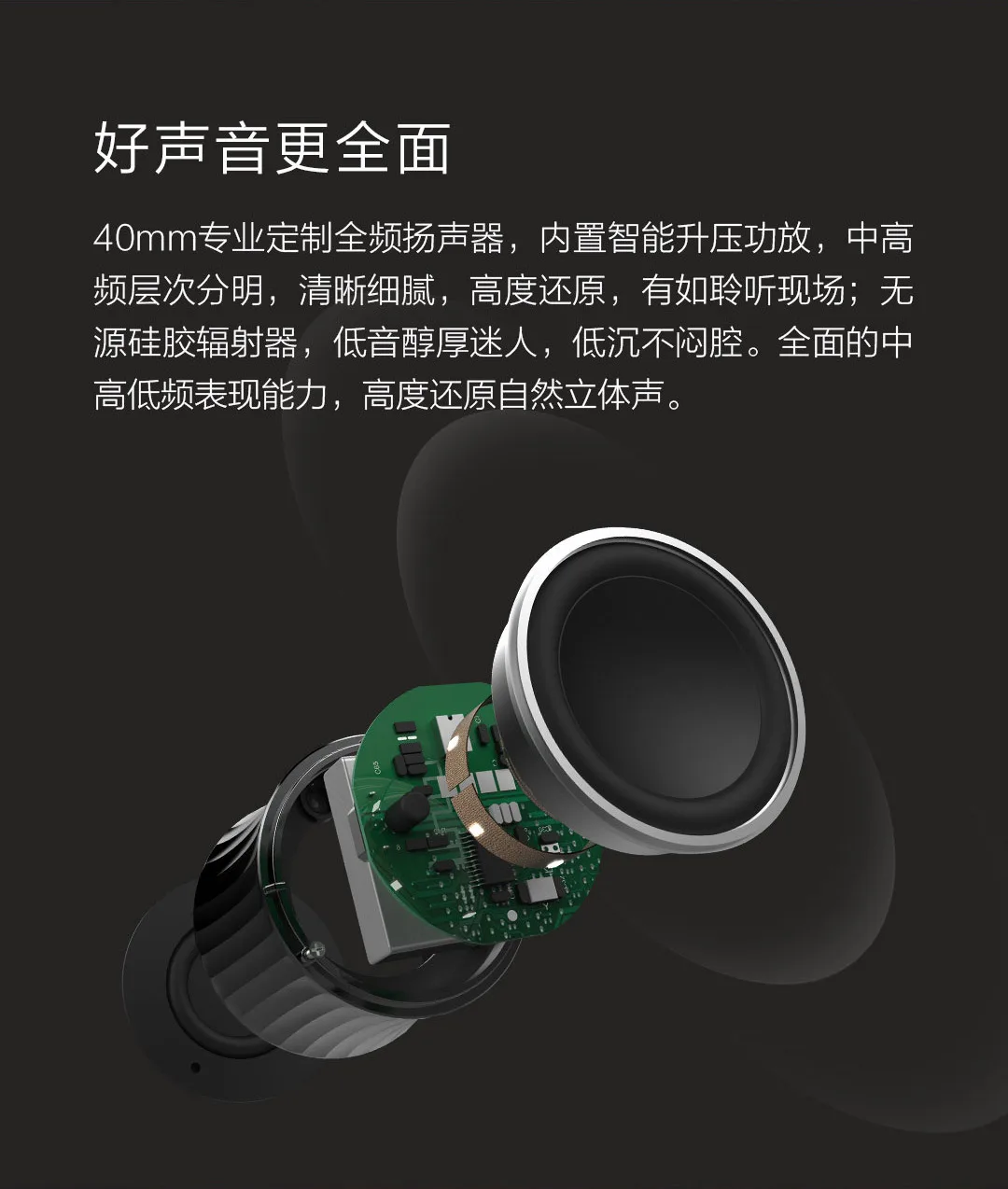 2 цвета Xiaomi Mijia TWS ослепляющие осветительные колонки беспроводные идеи музыка компактный ITWS объемный звук Янтарный динамик-таблетка