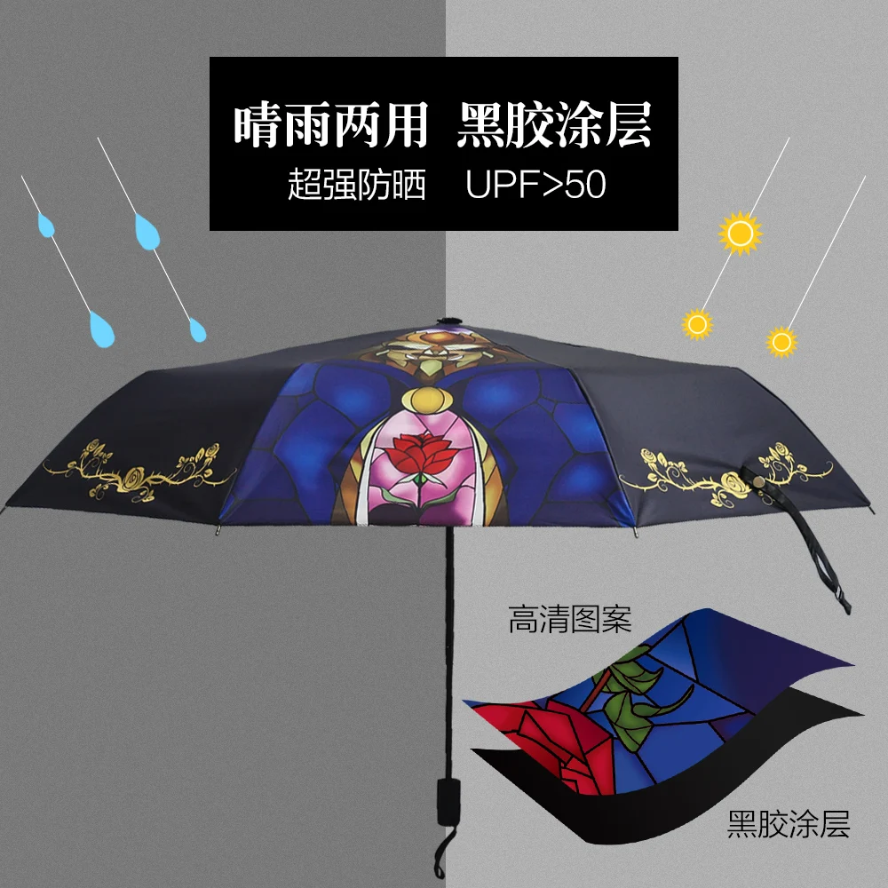 Красота и чудовище роза цветок зонтик Тройной складной неавтоматический