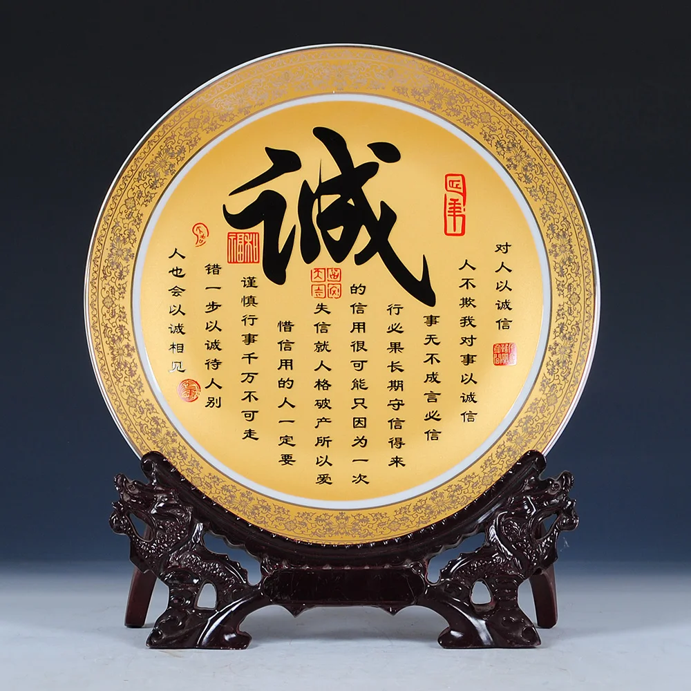 

Chinese Word Ceramic Ornamental Plate Decoration Dish Plate Hanging Plate Porcelain Plate Set Home Decor Gift
