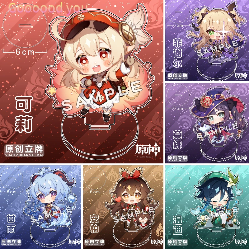 

Hot Game Genshin Impact Cute Figures Klee Venti Acrylic Stand Model Plate Desk Decor Standing Sign Keychains Fans Friends Gifts
