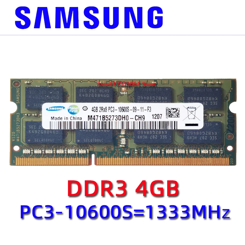 Samsung чипсет ноутбук ОЗУ 2 ГБ DDR3 PC3 8500S 10600S 12800S 1066 МГц 1333 1600 | Компьютеры и офис