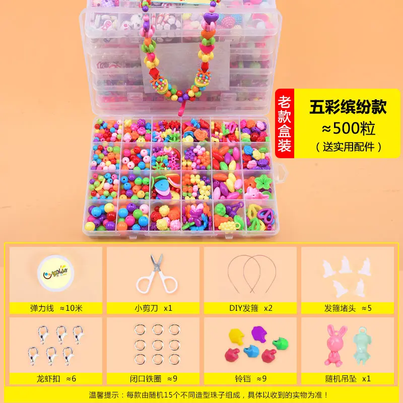 500Pc beads Развивающие игрушки для девочек, ожерелья, браслеты, ювелирные изделия, Набор для изготовления браслетов из бисера, набор для самостоятельного изготовления бусин, игрушки для детей hacer pulseras nina - Цвет: 500Pc beads