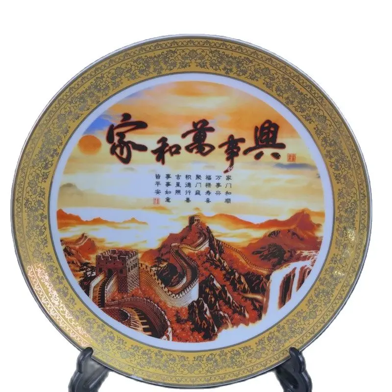 

Chinese Old Porcelain Pastel "Home And Everything" Pattern Phnom Penh Plate