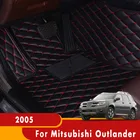 Автомобильные коврики для Mitsubishi Outlander 2005, коврики на заказ, чехлы, коврики, защита салона автомобиля, водонепроницаемые аксессуары