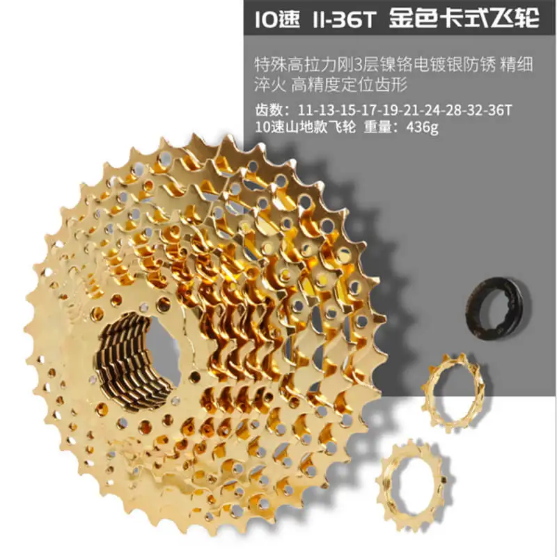 

Горный велосипед Meroca, шоссейный велосипед, 10 скоростей, 11-36T, Casstte, серебристый свободный колесо, маховик