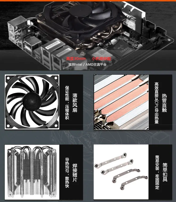 ID Cooling-30 50 60 Smart Mute Fan support AM4 мультиплатформенный радиатор процессора
