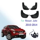 Спереди и сзади автомобиля Брызговики для Nissan Juke 2010-2014 F15 брызговики брызговик крыло брызговиков 2011 2012 2013