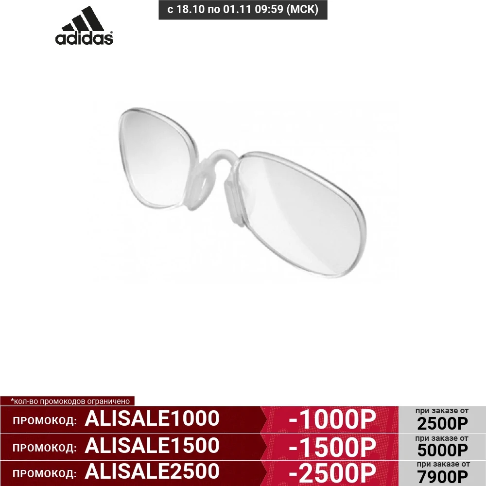 Мужские очки Adidas A779 535271 | Аксессуары для одежды