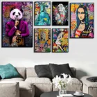 Граффити, искусственное украшение, уличный граффити, плакат и принты, картина для гостиной, домашний декор