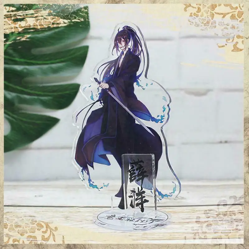 Mo Dao Zu Shi Lan WangJi Wei WuXian Косплей акриловая подставка фигурка Модель Игрушка Декор