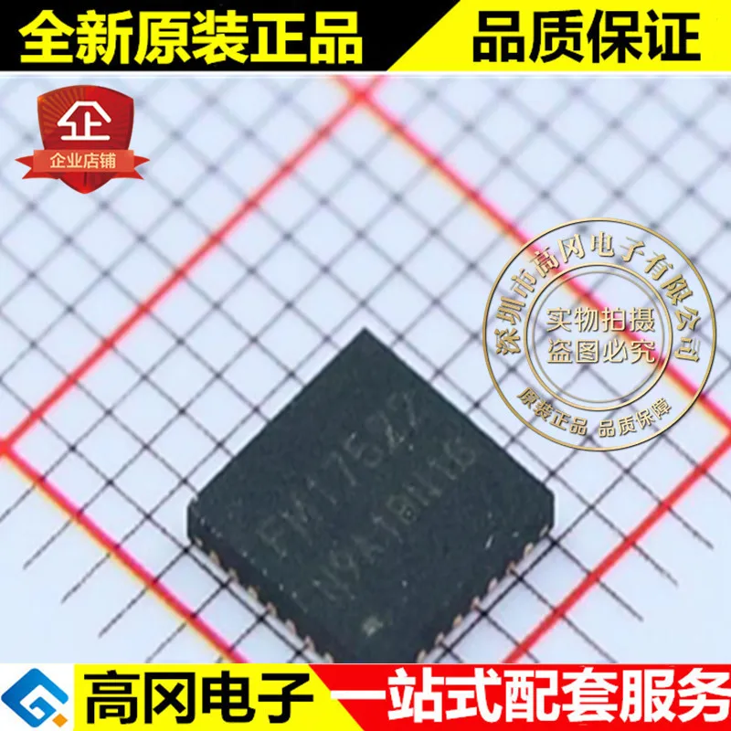 

5 шт./лот FM17522 QFN32 FM RC522