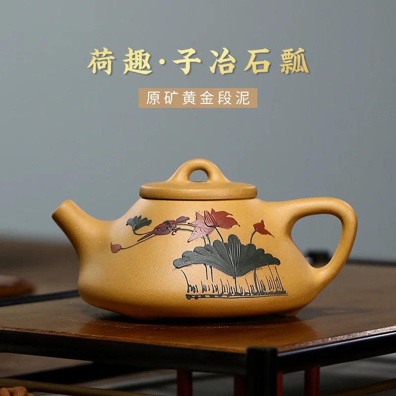 

Yixing Mingjia raw ore section mud purple sand pot engraved and painted hequzi Smelting Stone ladle Teapot Tea Set sincere