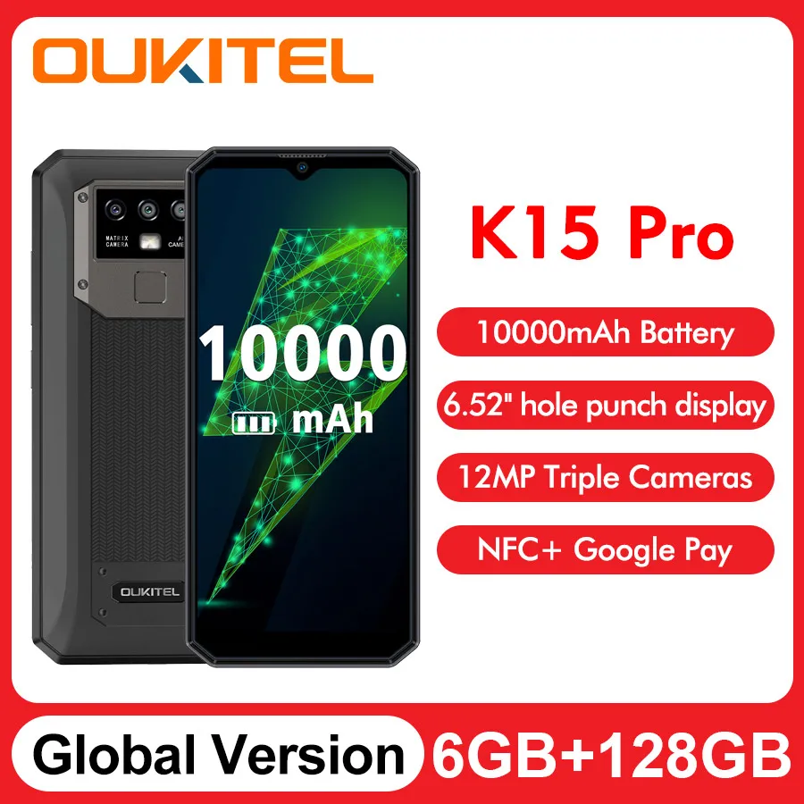Смартфон Oukitel K15 Pro 10000 мАч 6 ГБ + 128 камера 12 МП 52 дюйма FHD