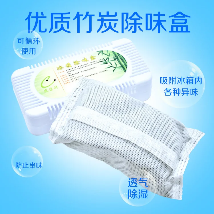 Коробка для дезодорирования холодильника коробка посылка из бамбукового угля