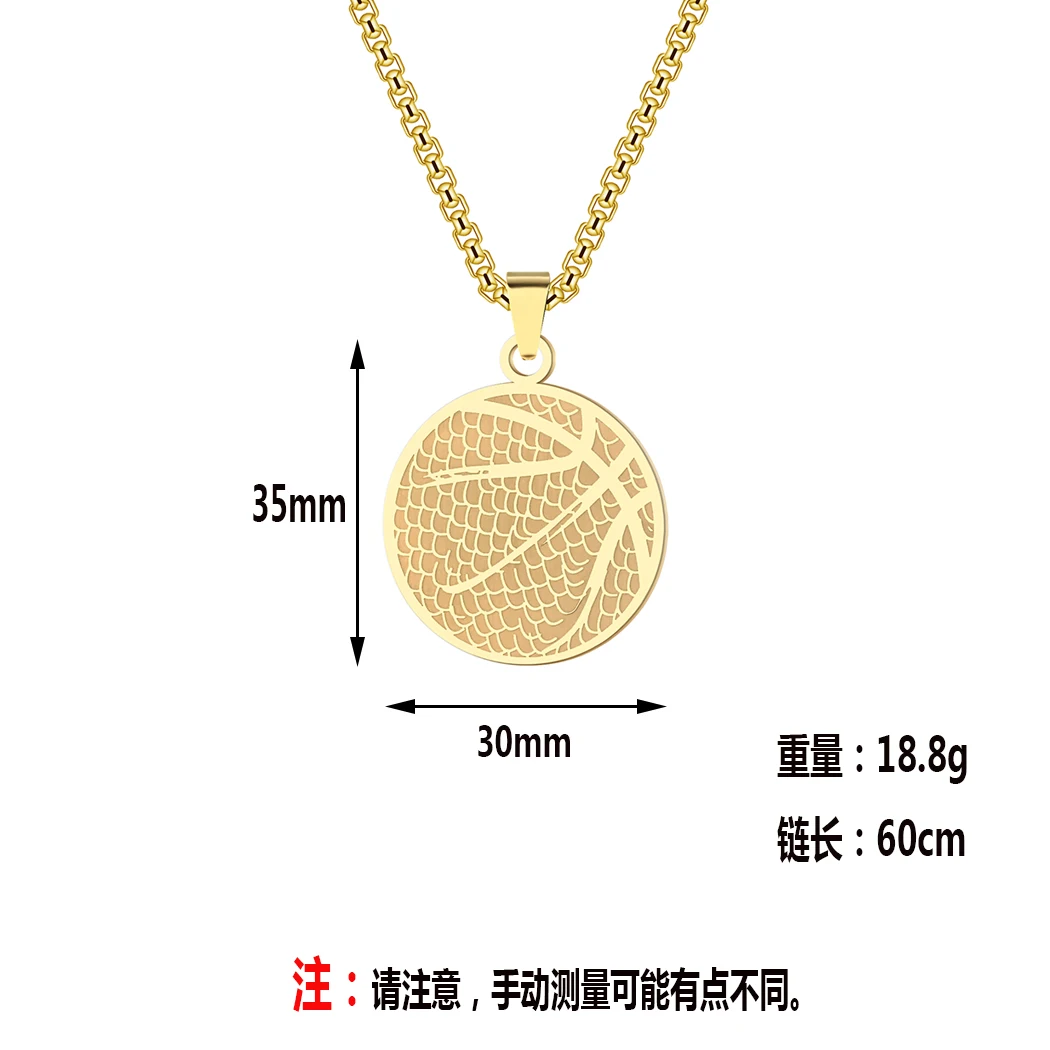 Ожерелье для баскетбола из нержавеющей стали мужчин и женщин Золотое Спортивное