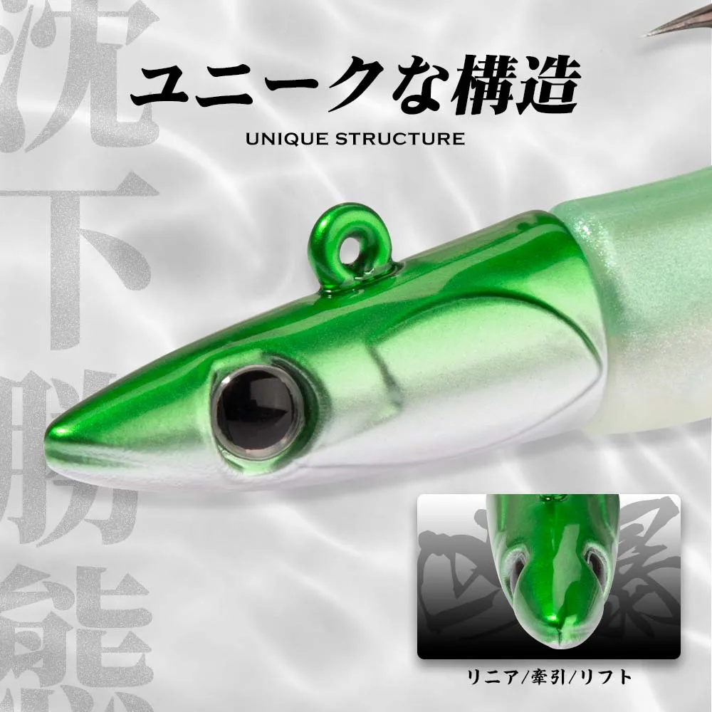 Hunthouse Black Minnow Soft Lure JIG Head Minnow Fishing 105mm/5g 115mm/9g 124mm/15g Easy Shiner Swimbaits Double Color Bass GT