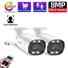 Камера видеонаблюдения с функцией распознавания лица, 8 Мп, 8 МП