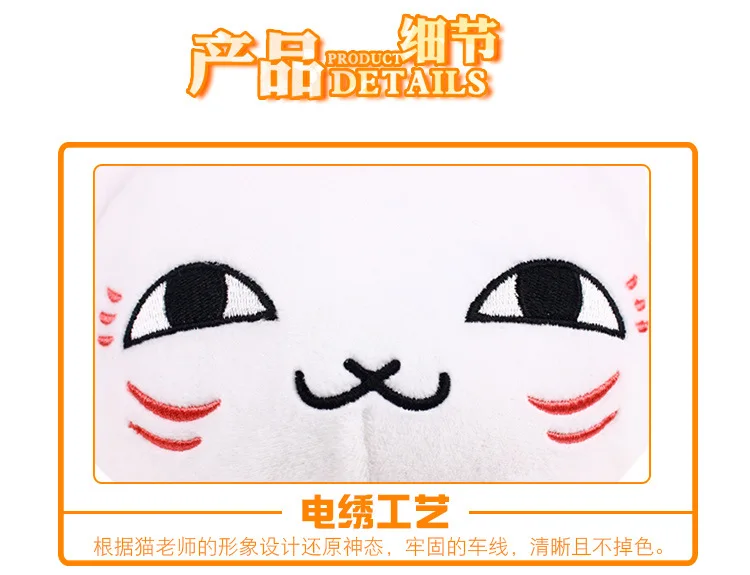 Аниме Мадара кошка учитель Нацумэ тапочки для женщин и мужчин теплая хлопковая