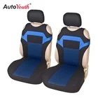 Чехол на сиденье автомобиля, универсальный, 3 цвета, для защиты передних сидений автомобиля