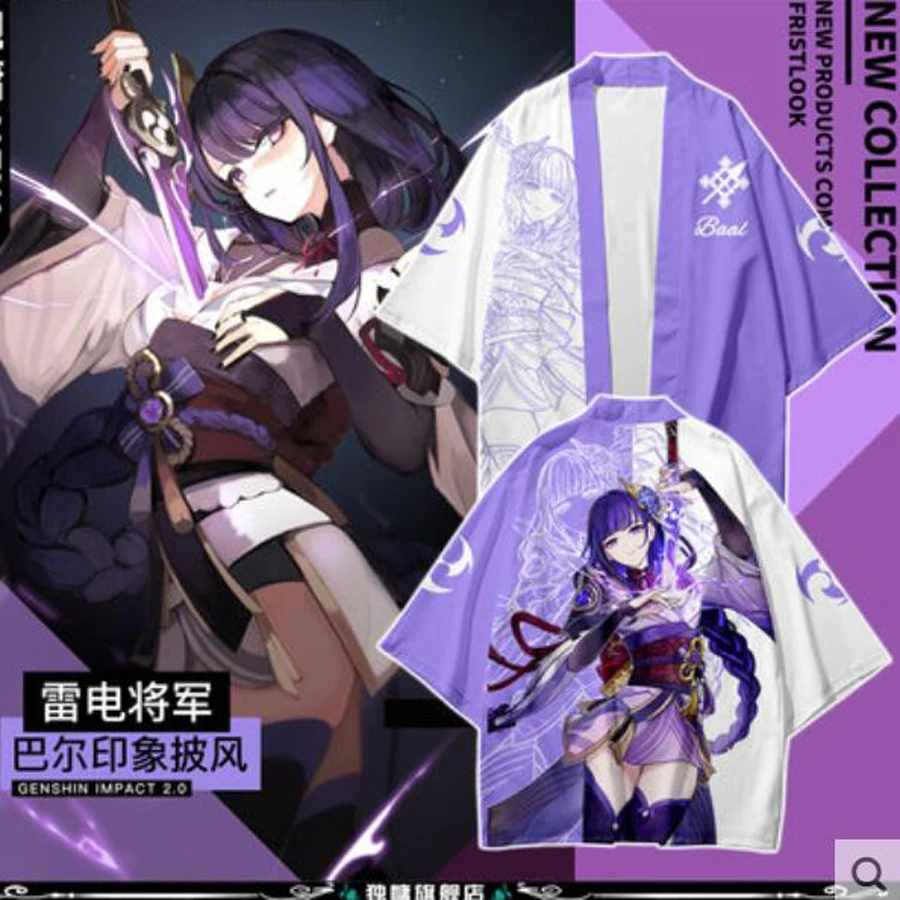 

Костюм для косплея аниме Genshin Impact Raiden Shogun Baal, японское кимоно, кардиган, рубашка, хаори Оби, одежда для улицы