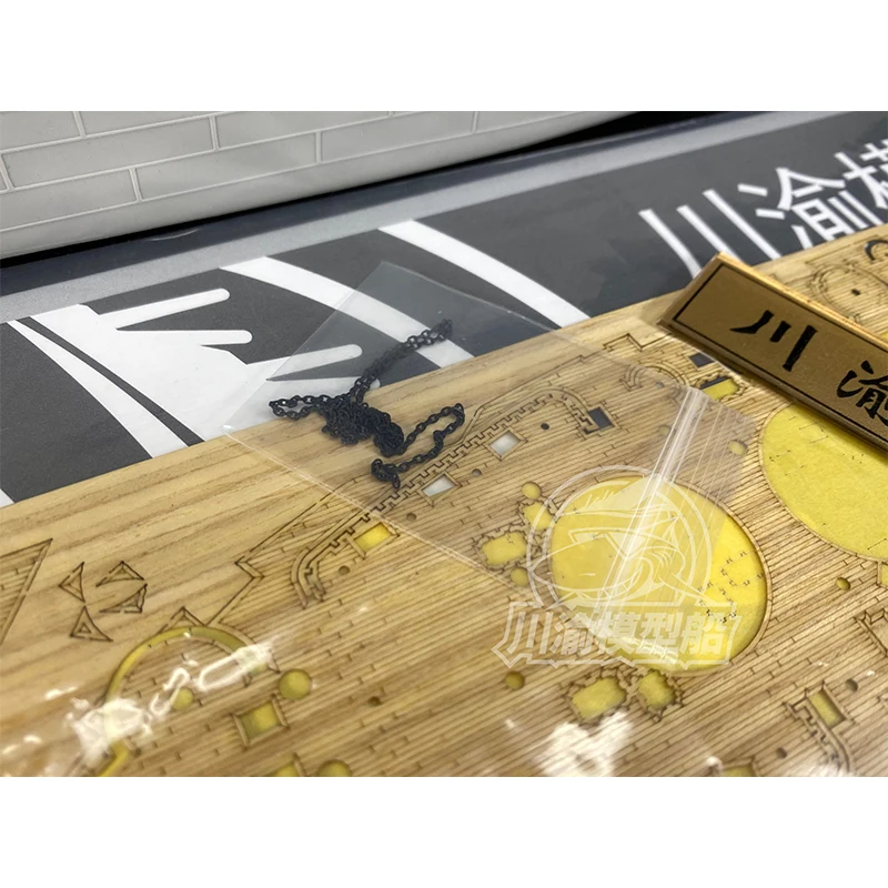 Маскировочный лист в масштабе 1/350 для деревянной колоды Trumpeter 05339 USS BB 34 New York