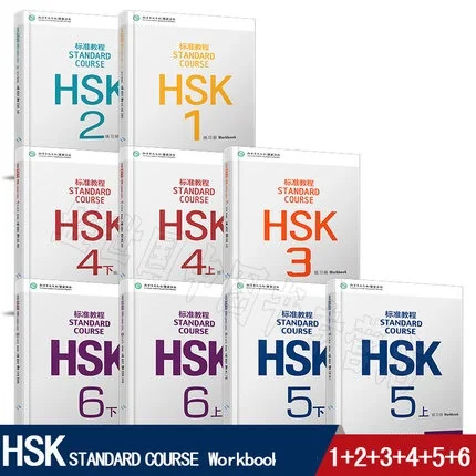 18 книг стандартный курс HSK 1 2 3 4 5 6 ( 9 учебников + учебников) для изучения иностранцы