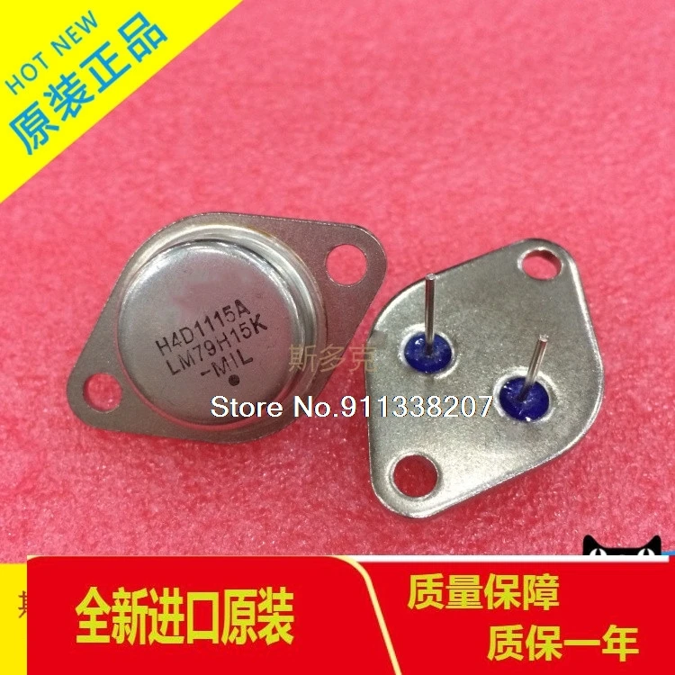 

5PCS/LOT LM79H12K LM7912K LM79H12 TO-3 LM79H15K