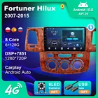 Автомагнитола 2DIN для Toyota Fortuner Hilux 2007-2015 Android, мультимедийный видеоплеер, стерео, навигация Carplay, GPS