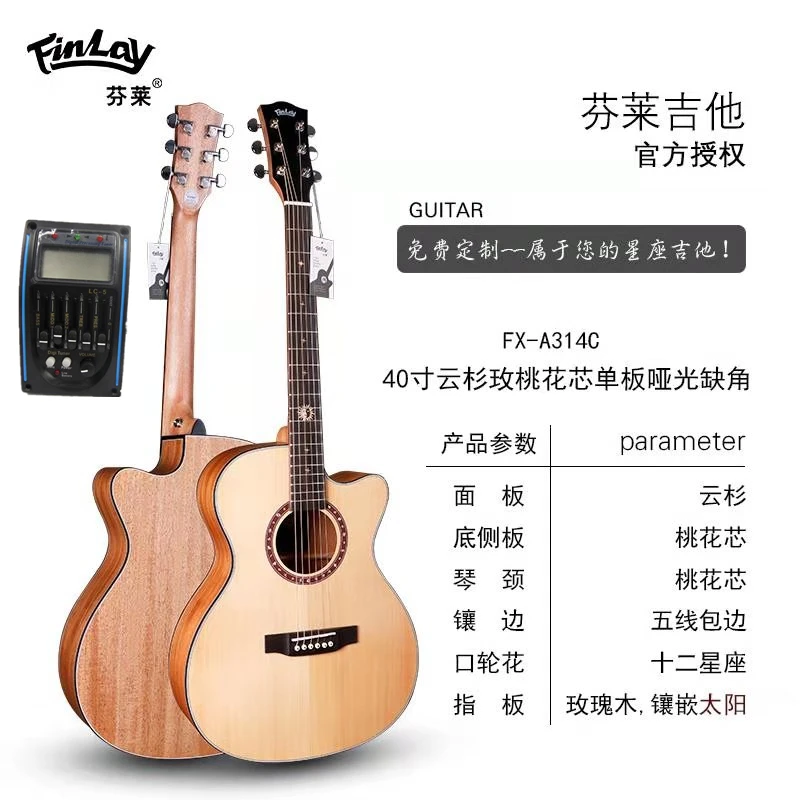 Finlay Cutaway 40 &quotэлектрическая гитара твердая ель Топ/корпус из красного дерева с