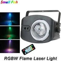rgbw 4in1 flame laser light music party lights christmas decoration shine stage lighting for valentines day club bar dj party